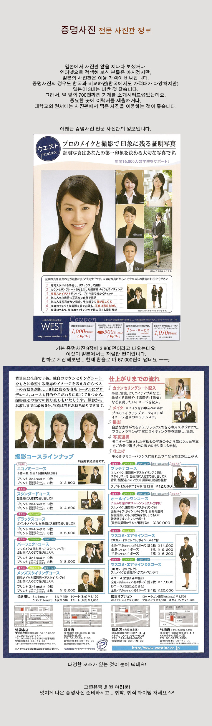 [ �� �� ] �Ϻ��� �������� ���� ������ ����